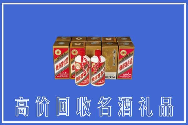 邯郸曲周县回收茅台酒